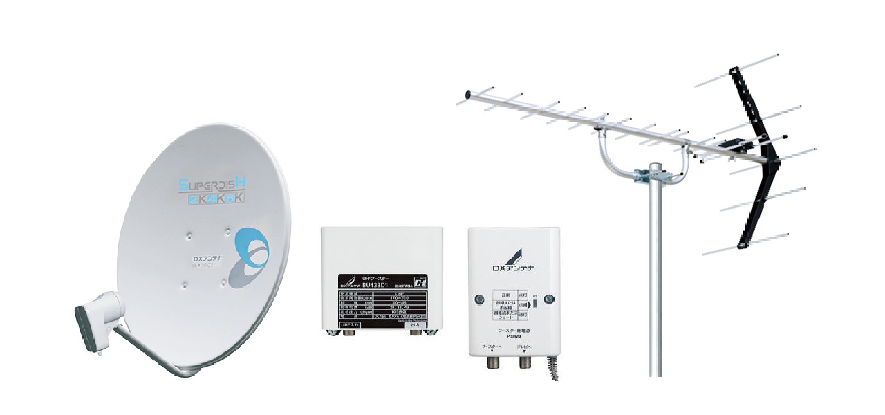 アンテナサンプル画像
