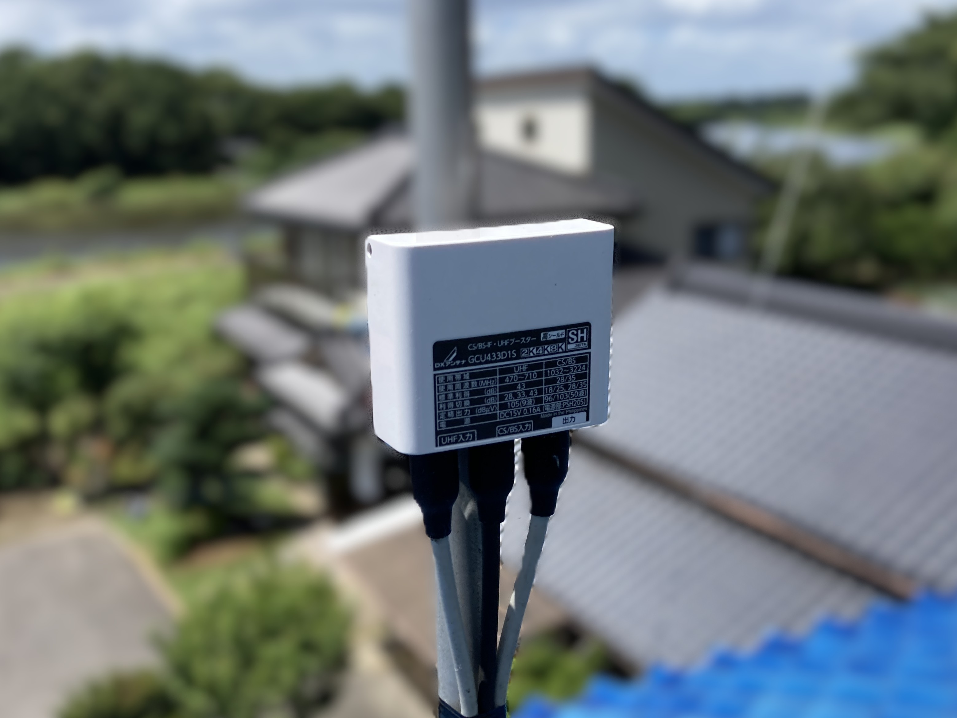 アンテナトラブル工事 施工後