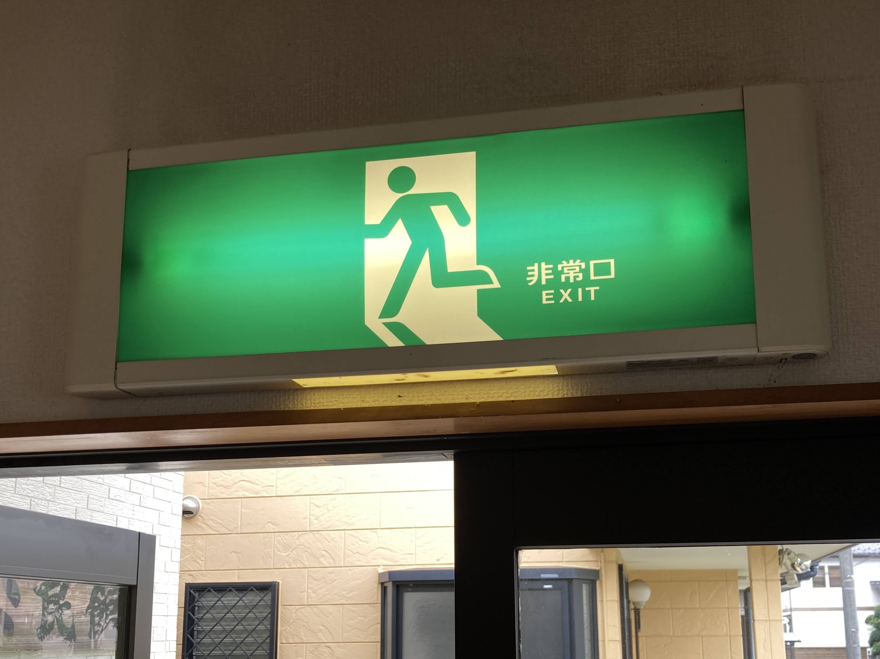 自治会管理施設 LED照明工事_施工前