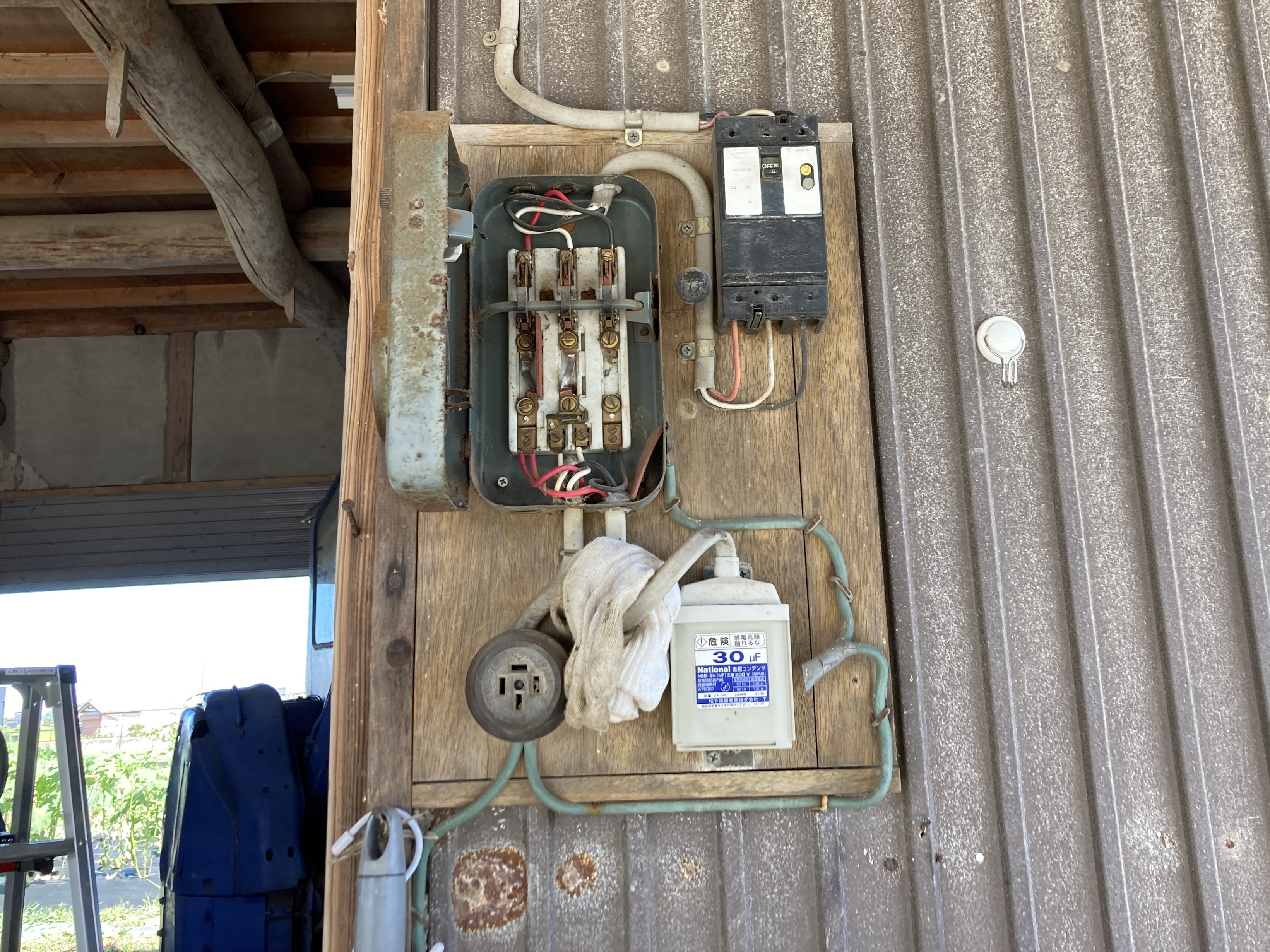 動力電源工事 施工前