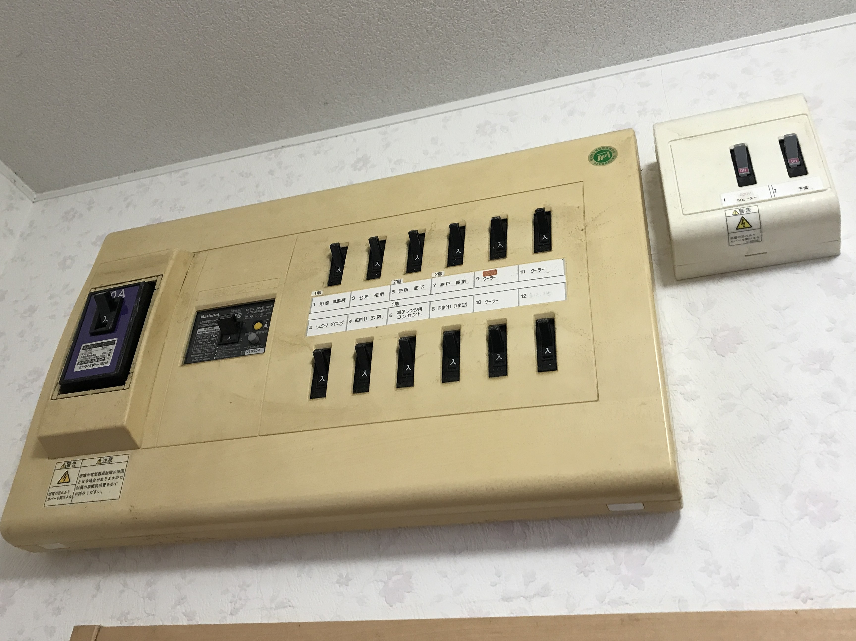 増設回路まで映っている