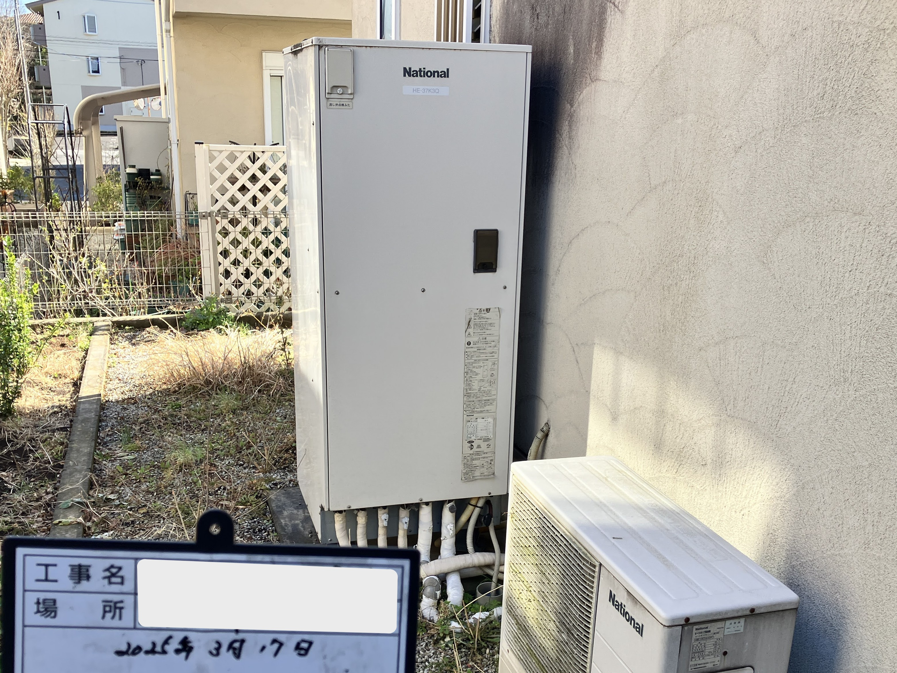 エコキュートからエコキュートへの交換工事_施工前