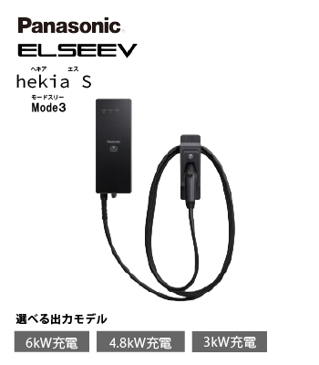 ヘキアS参考画像