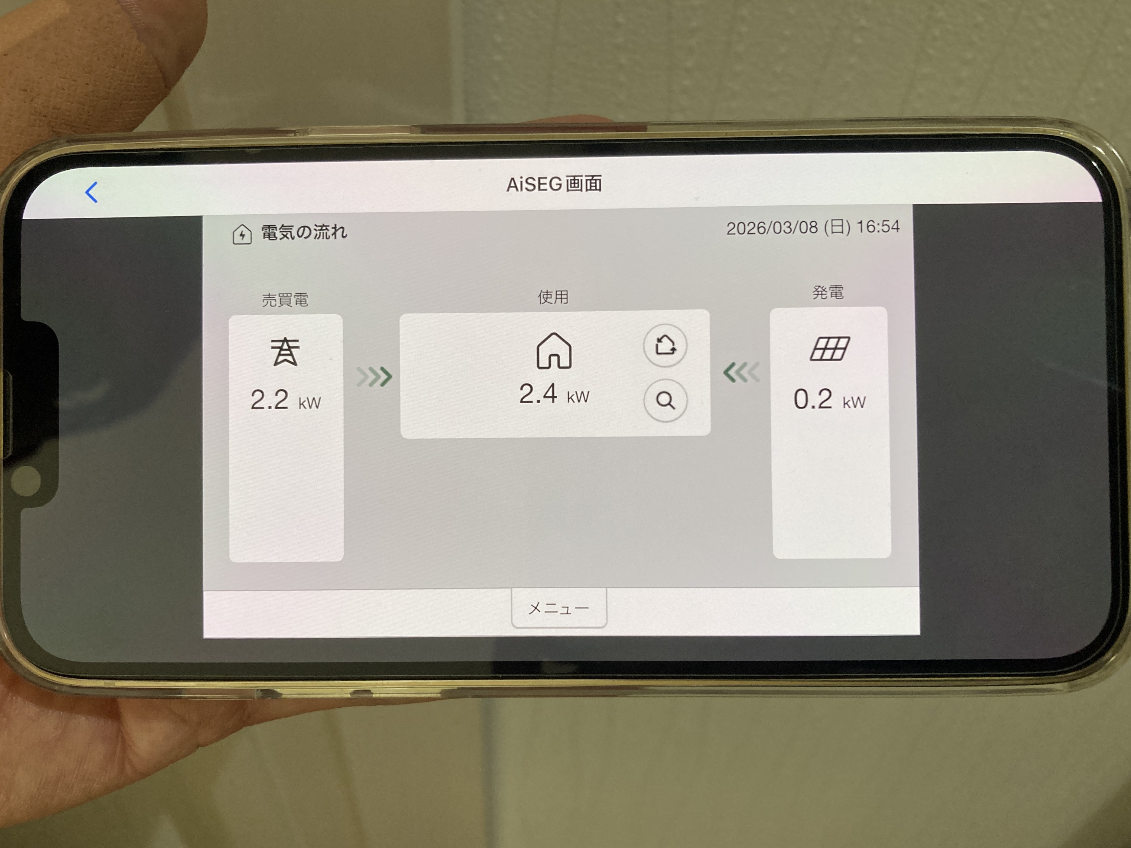 スマートコスモHEMS設定施工事例2