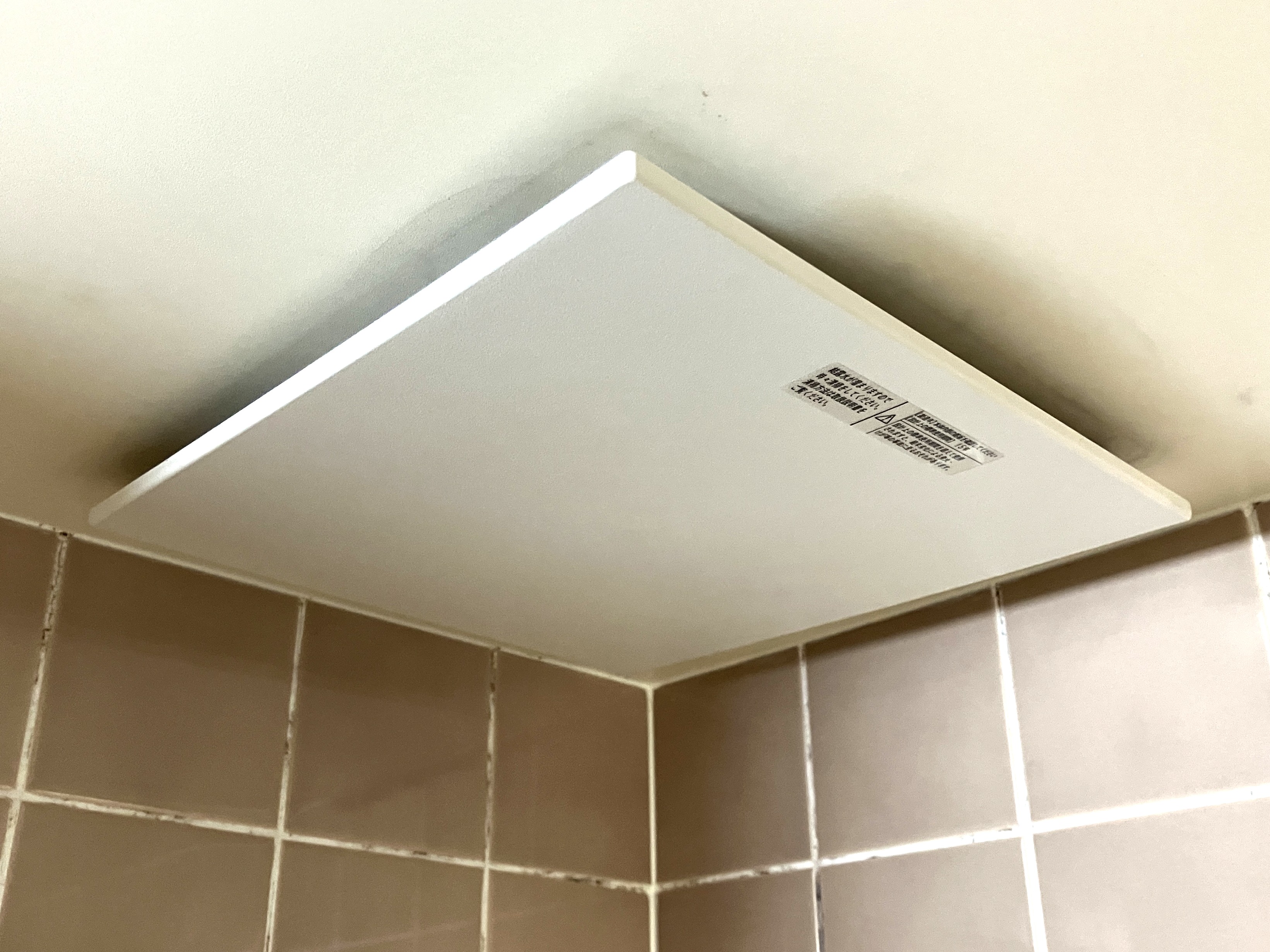 浴室換気扇交換工事_施工後