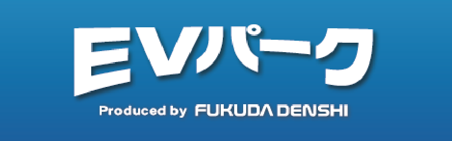 EVパークロゴ