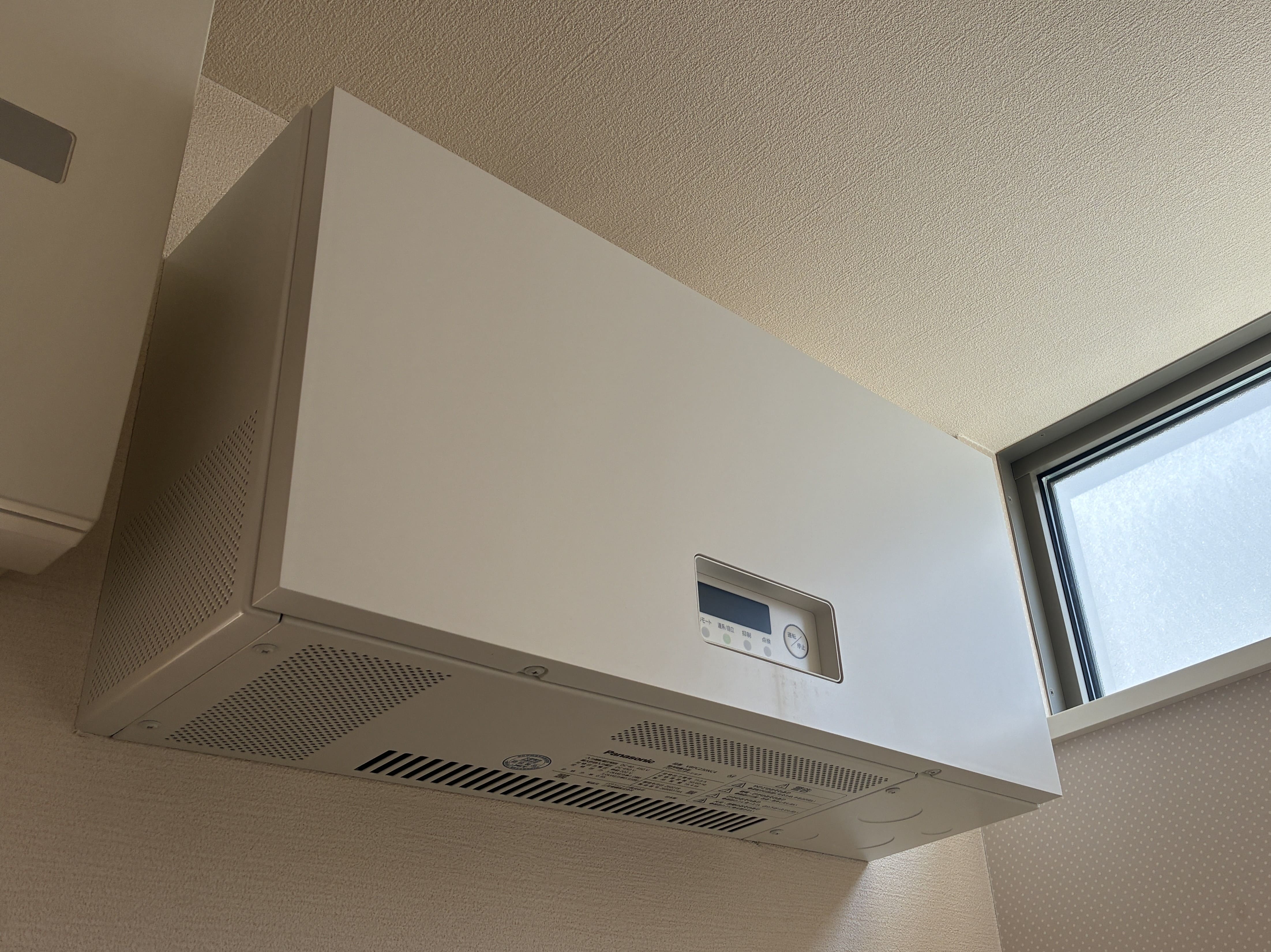 パワーコンディショナー交換工事_施工後