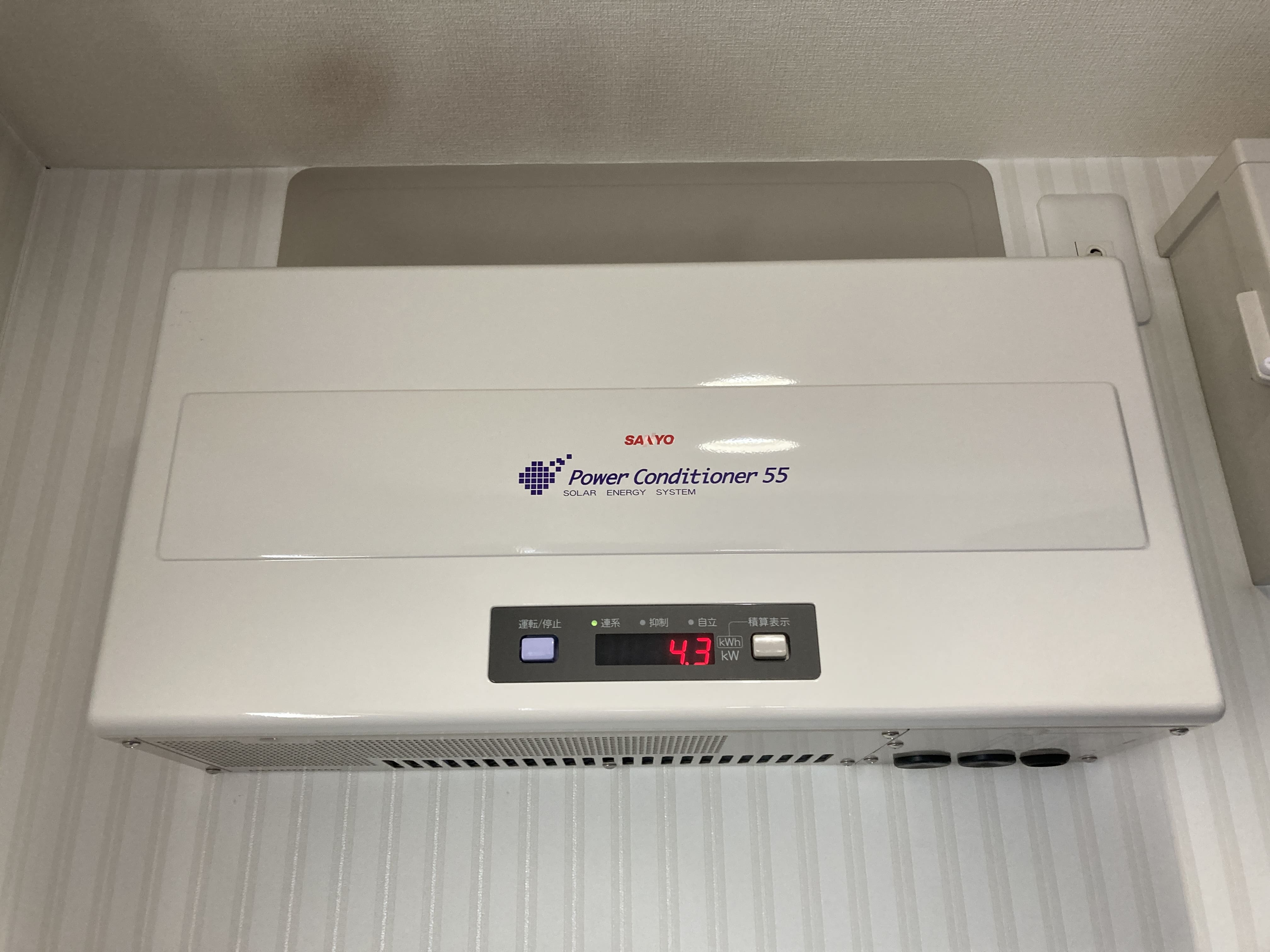 パワーコンディショナー交換工事_施工前