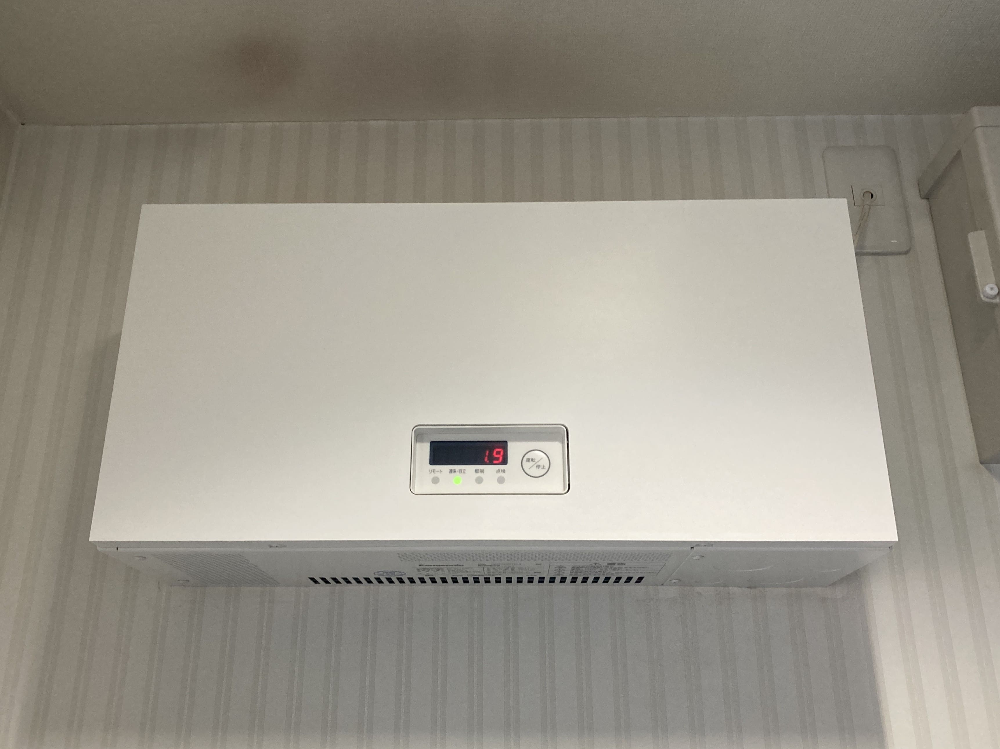 パワーコンディショナー交換工事_施工後