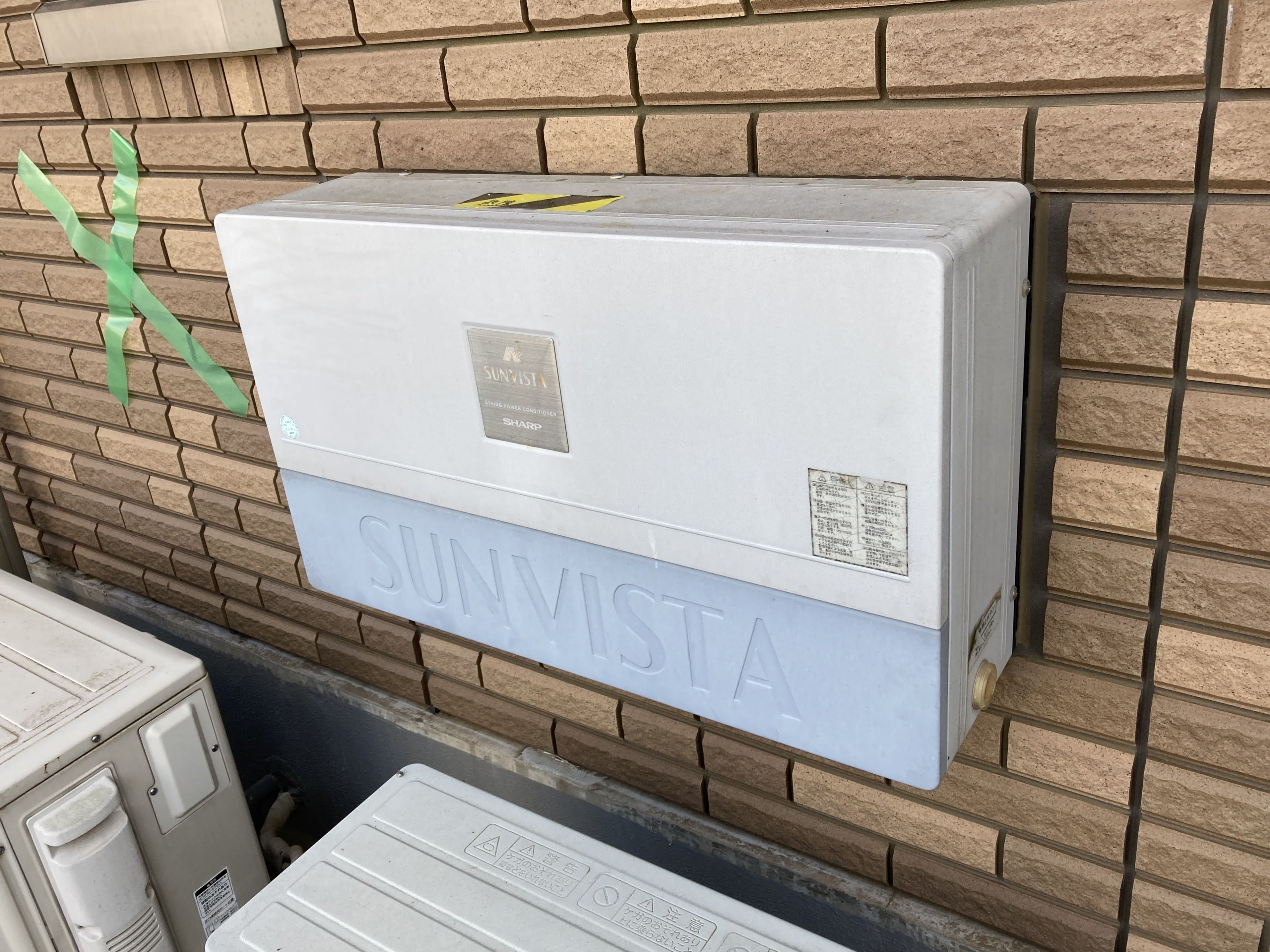 パワーコンディショナー交換工事_施工後