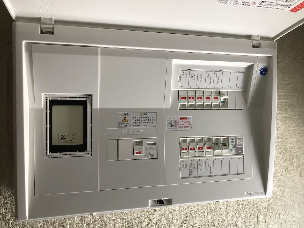 感震ブレーカー設置工事_施工後