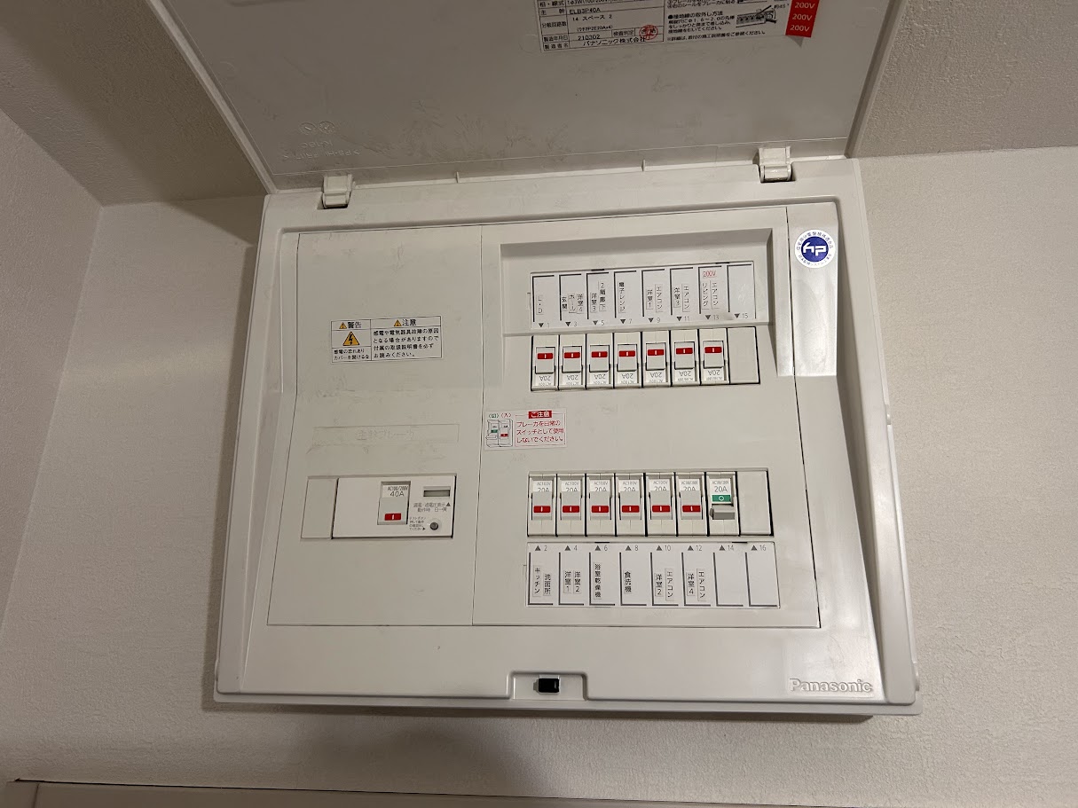 感震ブレーカー設置工事_施工事例1