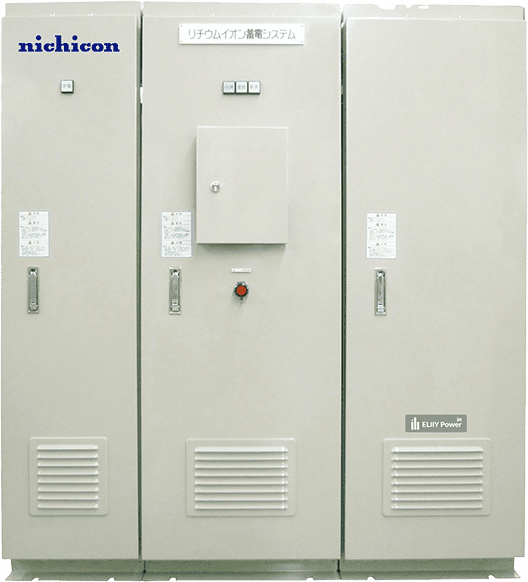 公共・産業用蓄電池参考画像