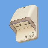 防水コンセント