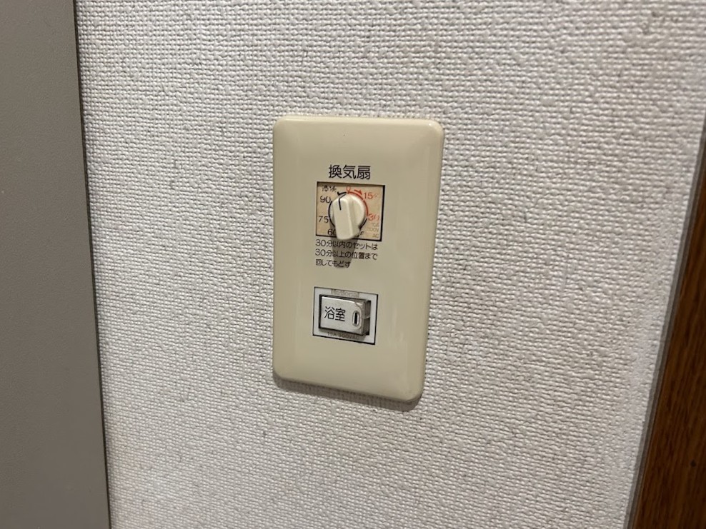 スイッチ交換工事_施工事例1