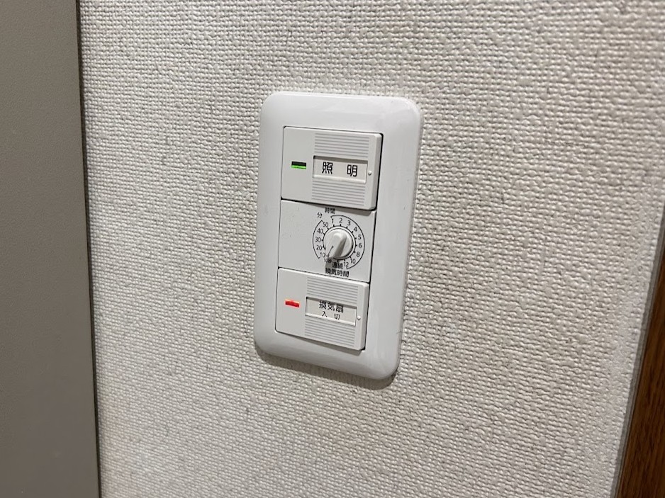 スイッチ交換工事_施工事例3